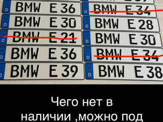 Номерные знаки БМВ Германия BMW e30,e21,e28,e34,e39,e38,m5,m3 foto 10