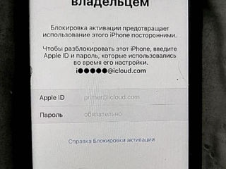 Deblocare iPhone/Разблокировка iPhone foto 2