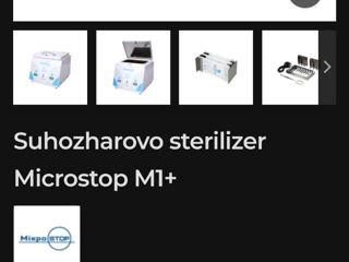 Шикарный стерилизатор МiкроSTOP M1+.Описание на фото. foto 4