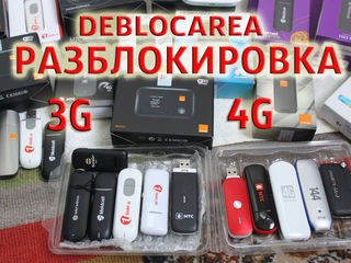 Безлимитный интернет 3G, 4G+ от 150 лей . Internet nelimitat 3G, 4G+  de la 150 Lei lunar. 50Lei SIM foto 3