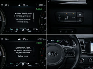 KIA Niro foto 14