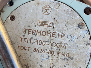 Termometru foto 3