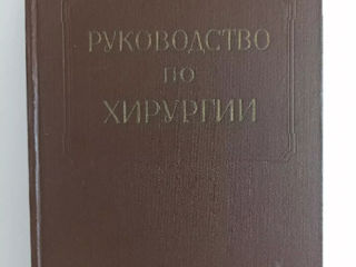 Куплю тематические книги ссср( политические,военные,медицина,шахматы и т.д) foto 10