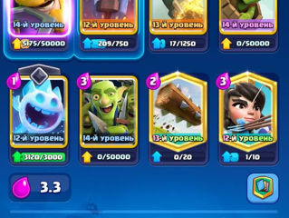 Acount Clash Royale foto 4