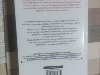 Книги foto 2