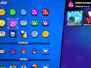 Продам аккаунт Brawl Stars foto 6