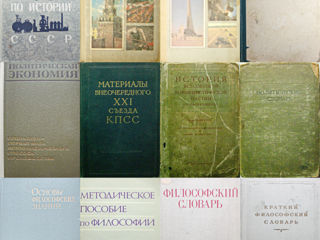 Много книг наука математика физика экономика учебники словари энциклопедии спорт foto 5