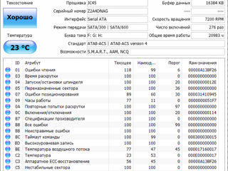 HDD 320GB WD, Samsung, Seagate foto 4