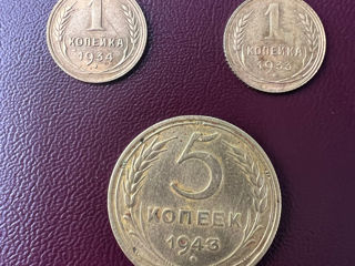 Продам монеты 1933,1943 год
