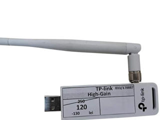 Tp link High Gain -120lei