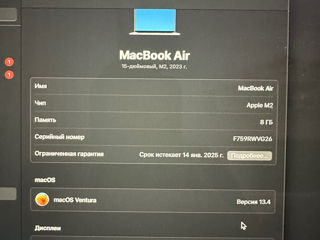 MacBook Air 15 M2 foto 5