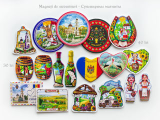 Suvenir din Moldova. Сувенир из Молдовы. foto 10