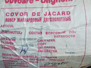Продаются ковры foto 5