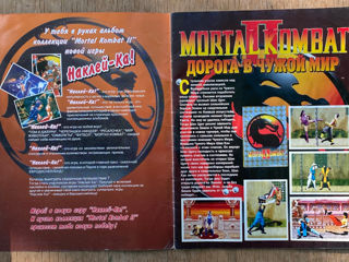 Журнал Mortal Kombat 2 Panini, редкость, заполнен наклейками   foto 1