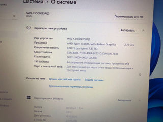 Lenovo IdeaPad 5 на Ryzen 3 4300U foto 3