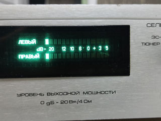  Акустика и усилитель 35 АС-1 (S 90)  Radiotehnika foto 5