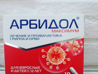 Arbidol/Арбидол maximum 200 mg nr.10