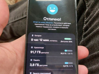 Samsung S22 состояние 10/10 foto 6