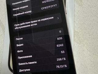 Продам 14 Pro на 256 gb foto 6