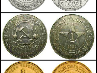 Куплю монеты,медали СССР, Европы, антиквариат