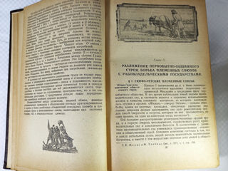 История Mолдавии. Шкоала Советикэ 1951год. том 1. foto 6