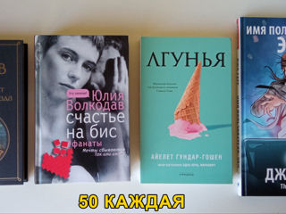 Новые книги, современная литература, Popcorn books, Донна Тартт foto 4