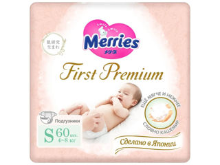 Scutece Merries First Premium marimea S (4-8 kg), 60 buc