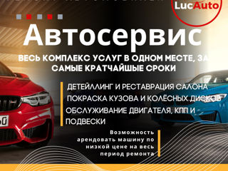 Качественная покраска автомобилей foto 2