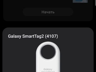 Метка Samsung Galaxy SmartTag2 (GPS трекер ) foto 4