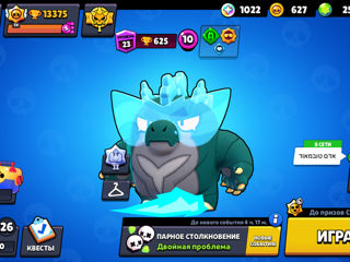 Brawl stars foto 3