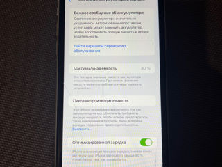 iPhone XR 64Gb фото 8