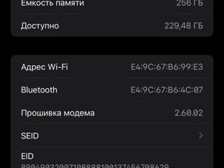 Меняю iPhone 14 Pro Max 256gb