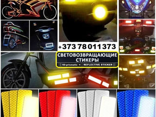 Reflect sticker 5D-prismatic «Стрелка», «Глаза», «Рожки», «Пунктир». New! foto 9