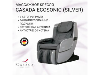 Reducere!!! Fotoliu De Masaj. Массажное Кресло. Casada Ecosonic foto 7