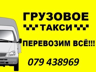 Bus Sprinter baza lunga        бус спринтер  ,  грузчики foto 3