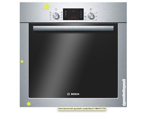 Электрические духовки Bosch | Гарантия | Возможность покупки в кредит. foto 5