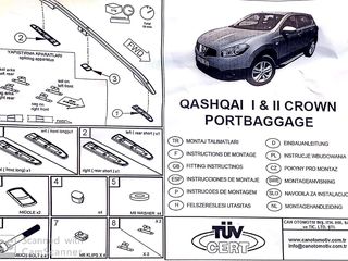 Дуги на крышу (рейлинги), Fiat Doblo I-II, Nissan Qashqai I-II foto 2