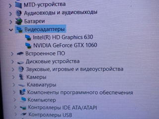 Продам игвровой ноутбук MSI foto 3