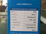 Сенсорный озонатор-ионизатор Milldom. Самый мощный - 700 мг/час! Остерегайтесь подделок! foto 6