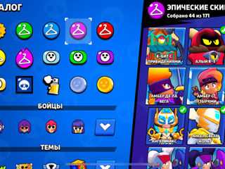 Cont BrawlStars foto 6