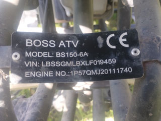 Boss ATV ТАВ foto 3