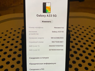 Samsung Galaxy A33 5G