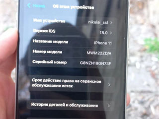 iPhone 11 128 foto 2