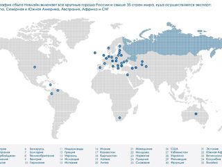 Reducere -> 10%. Covorase pentru port bagaj. Коврики в багажник полиуретановые. Novline-Element foto 13