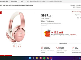 Bose QuietComfort 35 II Rose Gold Limited Edition foto 4