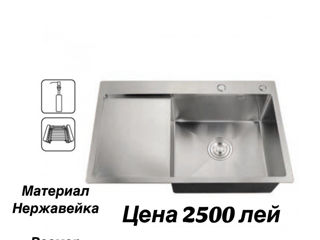 Кухонные мойки из нержавейки PVD 3.0 foto 2