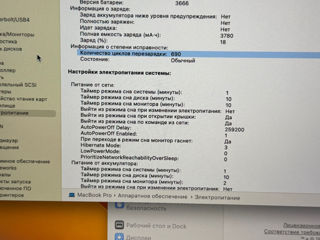 Apple MacBook Pro 13,3-inch A1708, , i5, 8Гб/128Гб   foto 2