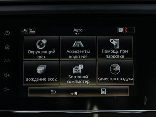 Renault Kadjar foto 13