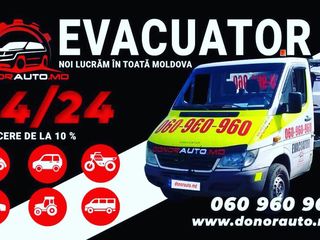 Evacuator pentru automobile orice defectiuni фото 9