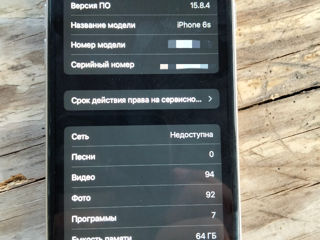Apple iPhone 6s Balenciaga  foto 3